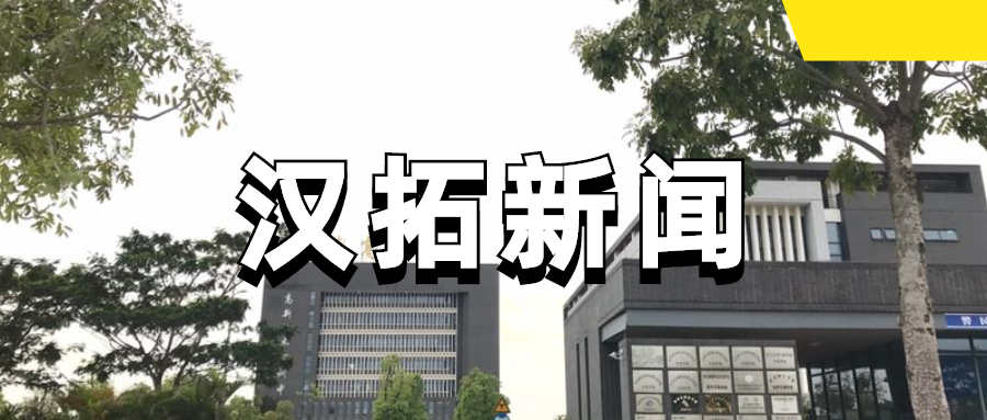 j9九游会官网新闻丨j9九游会官网科技携手东莞高训中心拓展SOLIDWORKS体验基地